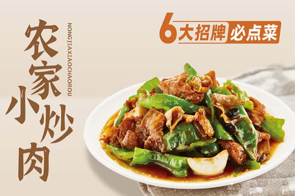 大米先生快餐加盟怎么样？轻投资好项目,致富佳选(图2)